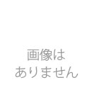 車いす用　転倒防止金具 (キャスター付き)